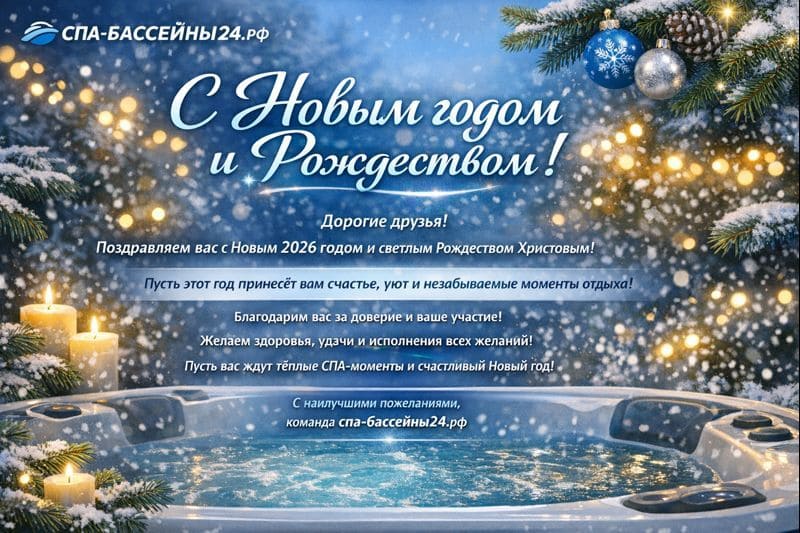 С Новым годом и Рождеством! С Новым годом и Рождеством!